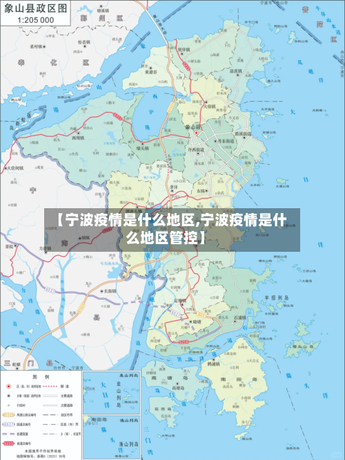 【宁波疫情是什么地区,宁波疫情是什么地区管控】-第2张图片