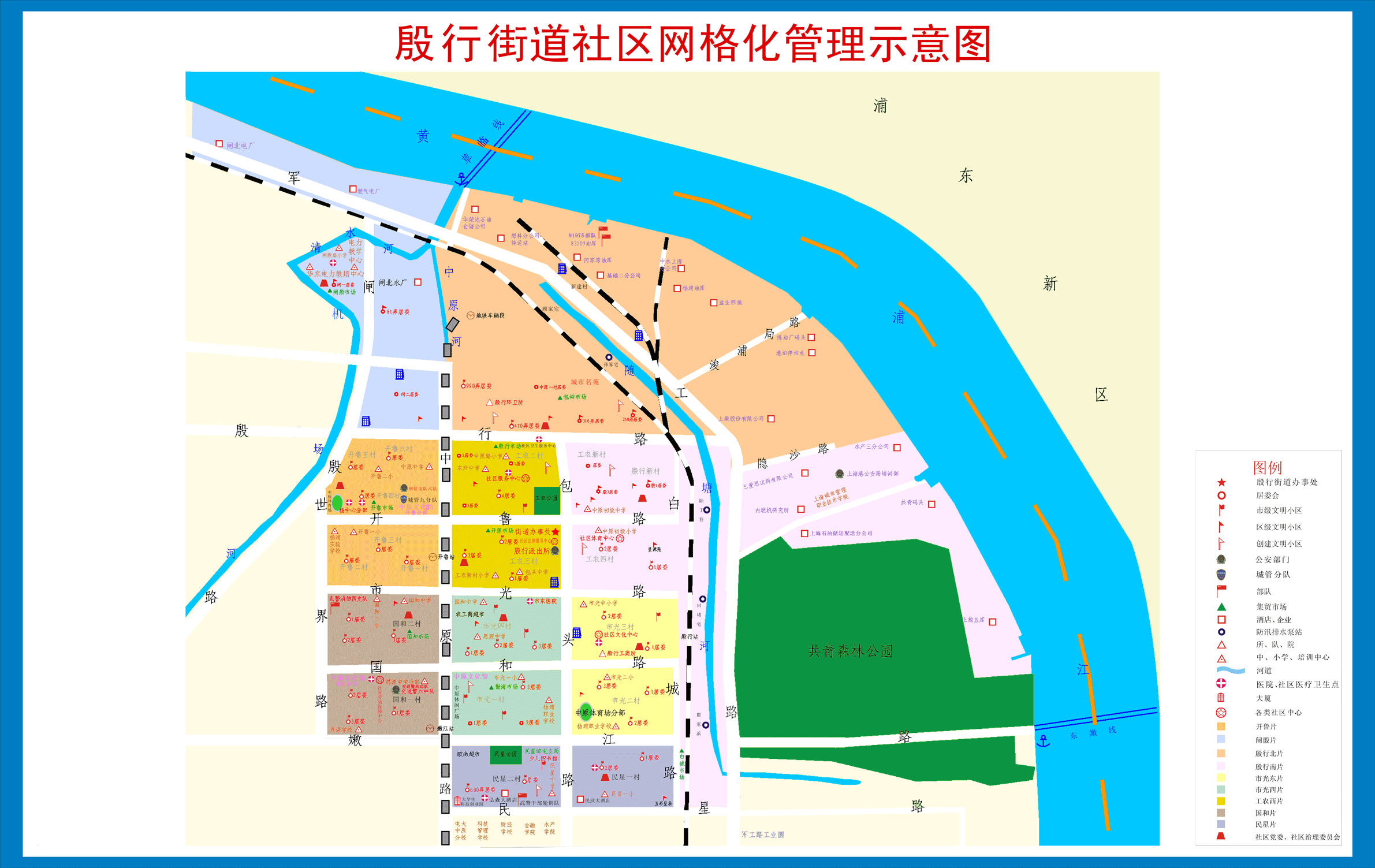 疫情街道区分哪些地区(疫情区划分标准)