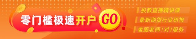 光大期货：6月22日能源化工日报