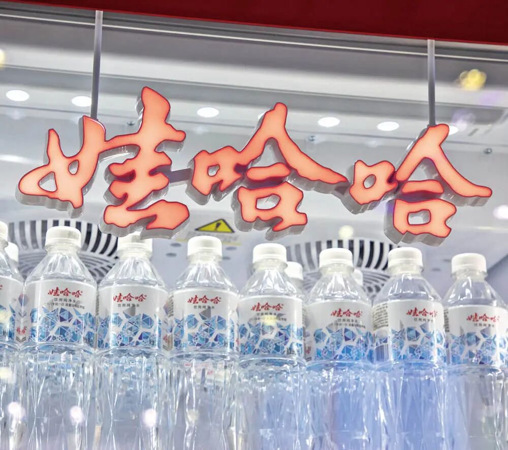 娃哈哈回应纯净水涨价：全线纯净水终端零售价不变	，消费者购买价格无变化