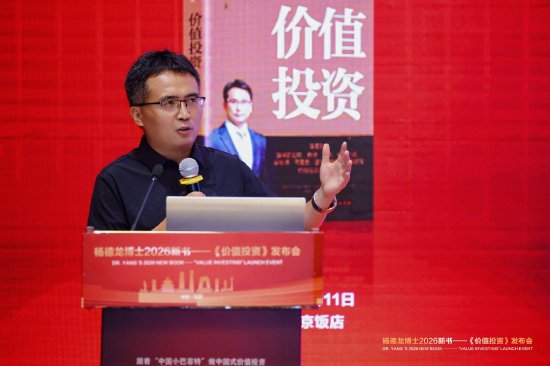 “老登”防御	、“小登”亮眼：赵建称A股极致分化下，再平衡力量正在显现